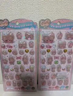 うるちゅるポップシール　モンチッチ2枚