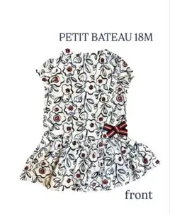 PETIT BATEAU プチバトー　花柄ワンピース　18m(81cm)