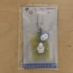 ちいかわ　1番くじ　F賞　うさぎ　ラバーチャーム　一番くじ