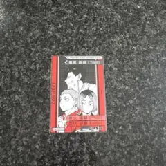 ハイキュー カード