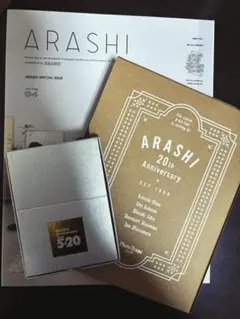 嵐　記念品　非売品　5×20