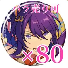 神崎颯馬　コレクション 缶バッジ Jan コレ缶　idol あんスタ
