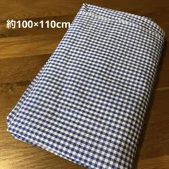 青と白のギンガムチェック生地　はぎれ 約100×110cm 薄手