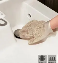 3COINS　掃除用両面シリコーンブラシ手袋