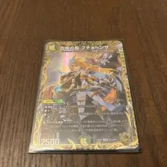 プチョヘンザ 金 DM23-RP2/SP1/LEG/百族の長 プチョヘンザ【金トレジャー