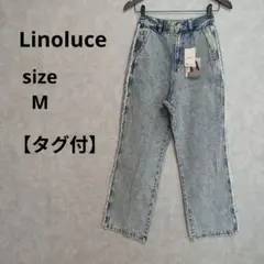 Linoluce しまむら デニム ワイドパンツ M【タグ付】