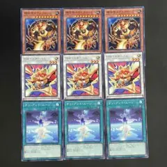 遊戯王　機怪神エクスクローラー　サンアンドムーン　スターハム　各3枚