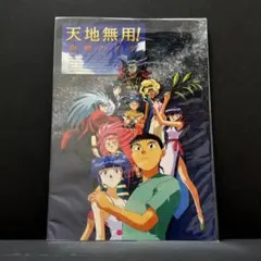 2025年最新】天地無用真夏のイヴの人気アイテム - メルカリ