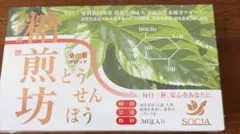 糖煎坊SOCIAのサムネイル