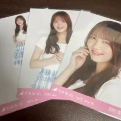 田村真佑 乃木坂46 フリルミニスカ 生写真 3種コンプ