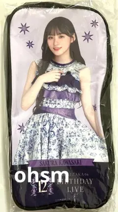 2025年最新】川﨑桜 ペンライトの人気アイテム - メルカリ