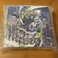 ポケモン アビスアイ シュリンク付き ポケセン産 即日発送 - メルカリ