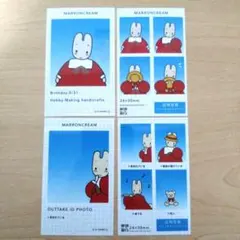 サンリオキャラクターズ　証明写真風スマロイド　マロンクリーム　2種セット