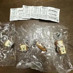 パンどろぼう　めじるしアクセサリー3 4種セット