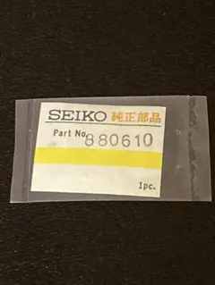 セイコー　61ファイブ　ファイブDX用日修正レバー　デッドストックのサムネイル
