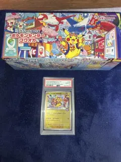 新品】 フクオカ スペシャルBOXと PSA10 フクオカのピカチュウ セット
