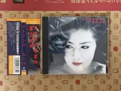 PERSONZ CD MOVE + おまけCD付き