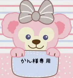 プリンセスモール 2番 ピンク 3個(個数変更可能)