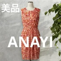 ANAYI アナイ ラインフラワープリント Vネック ワンピース 花柄 - メルカリ