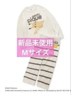 ジェラピケ　ポケモン　ピカチュウ　セットアップ