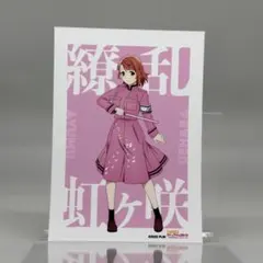 ラブライブ！虹ヶ咲 繚乱！ビクトリーロード ブロマイド 上原歩夢 全身