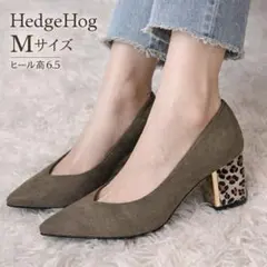 新品 HedgeHog 大人可愛 ヒョウ柄 ポインテッドトゥ 太ヒールM