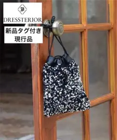 新品タグ付き　DRESSTERIO ドレステリア　スパンコール2WAYポシェットのサムネイル