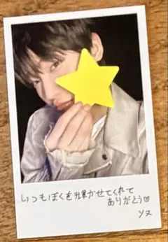 ENHYPEN ソヌ SUNOO トレカ