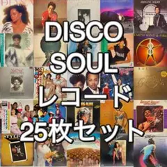大量箱売り 洋楽 ROCK POP AOR レコード 75枚セット　まとめ売り 大量箱売り 洋楽 ROCK POP AOR レコード 75枚セット まとめ売り - メルカリ