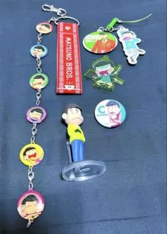 おそ松さん チョロ松 キーホルダー フィギュア 缶バッジ