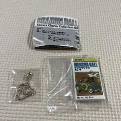 ドラゴンボール コミックチャーム 20