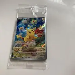 ポケモンカード　ピカチュウ
