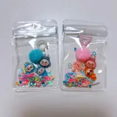 ラブブ シャカシャカ キラキラ ジッパーバック 2個セット K03