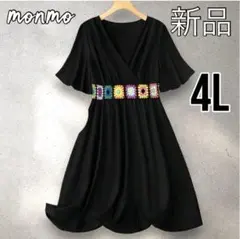 大きいサイズ　4L 5L 黒　刺繍　ワンピース　ボヘミアン　お洒落　春夏　S84
