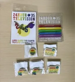 嵐 24HOUR TELEVISION 35 グッズセット