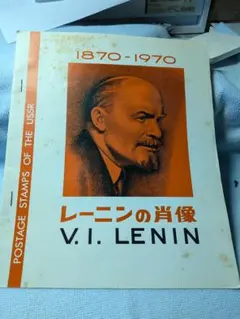 2026年最新】ソビエト 切手の人気アイテム - メルカリ