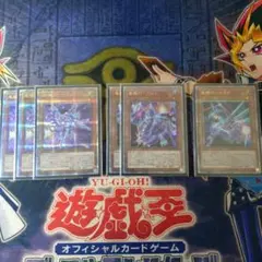 遊戯王 次元幽閉 ウルトラ 3枚セット - メルカリ
