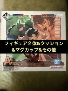 一番くじ　ドラゴンボール フィギュア２体&その他
