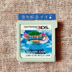 【3DS】DRAGON QUEST Ⅺ_過ぎ去りし時を求めて　スクエニ