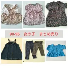 長袖　女の子　まとめ売り　90　95　bebe　ラグマート　ワンピース