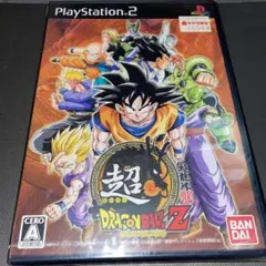 超ドラゴンボールZ 新品未開封　シュリンク付き