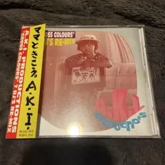 A.K.I. PRODUCTIONS CROSS COLOURS 7DJ'S