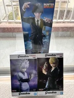 HUNTER x HUNTER Grandista フィギュア3体セット