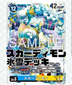 Item thumbnail for item 4e86077c-8cdb-40f3-bdc1-e18f3753d5be