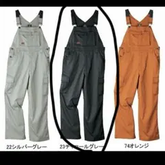 SOWA(ソーワ) サロペット チャコールグレー Sサイズ 29014