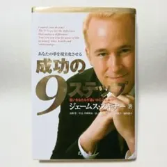 Item thumbnail for item 07bf4a67-6426-4a54-9642-e4522262612f