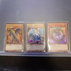 遊戯王　HC01 青眼の白龍　真紅眼の黒竜　ブラック・マジシャン・ガール