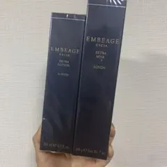 アルビオンエクシアアンベアージュエクストラローション　ミルク