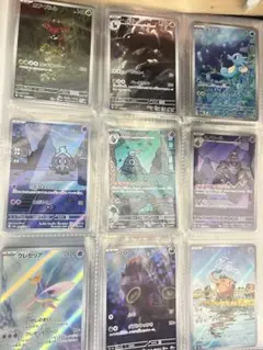 ポケカ ナイトワンダラー AR コンプセット
