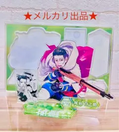 【ゴールデンカムイ】 バースデイ名場面ジオラマフィギュア 2023 尾形百之助